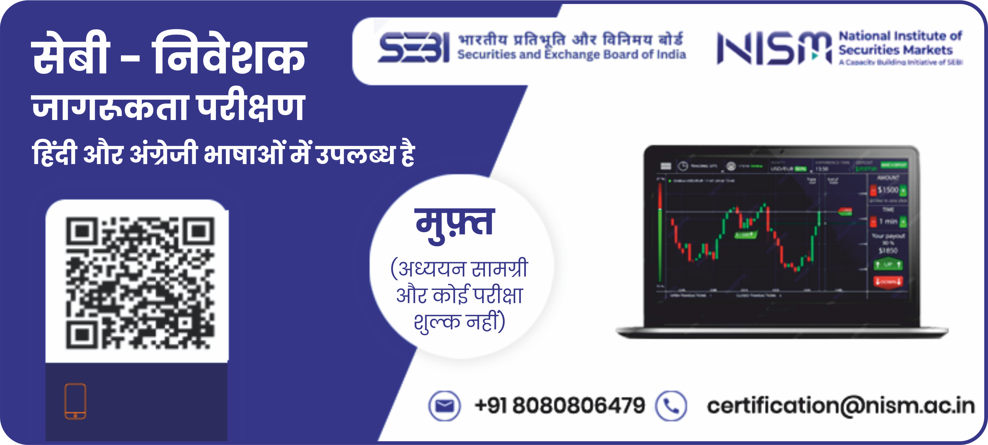 वीडियो गैलरी